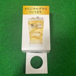 キリンビール ウイスキー 陸 オリジナルグラス ハイボール 白州 響 山崎