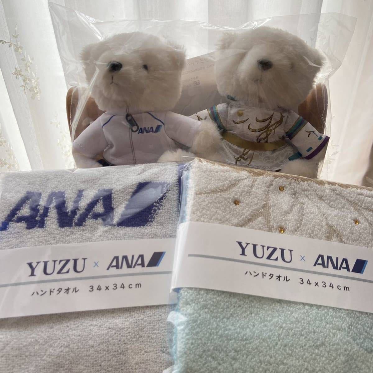 独特の上品羽生 選手 ANA YUZU フライト ベア & YUZU タオル二枚 