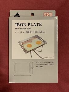 新品未開封バーベキュー用鉄板 大サイズ キャンドゥ Can Do 送料込