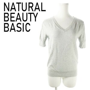 ナチュラルビューティーベーシック NATURAL BEAUTY BASIC ニット セーター Vネック 半袖 M グレー 220326AO7A