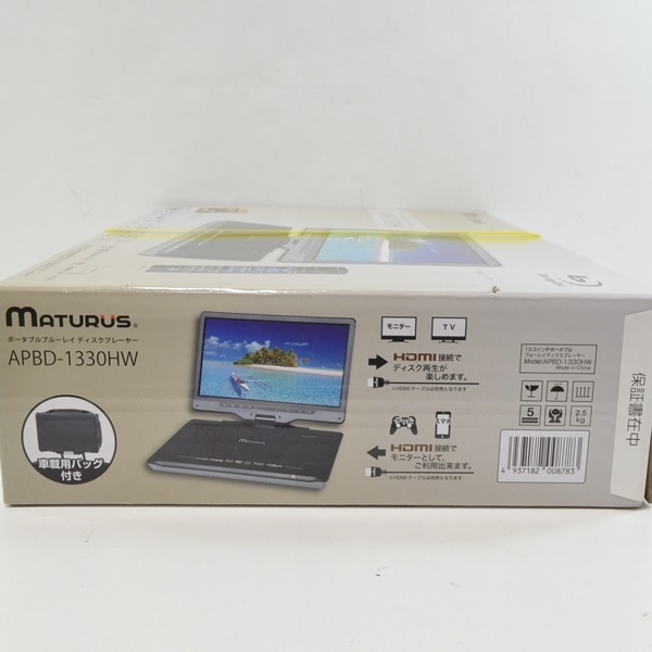maturus ポータブルブルーレイディスクプレーヤー 13.3インチ sariater