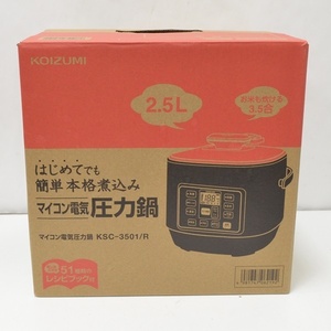 小泉成器 電気圧力鍋 KSC-3501-R レッド マイコン 炊飯 グリル 調理 hoー1