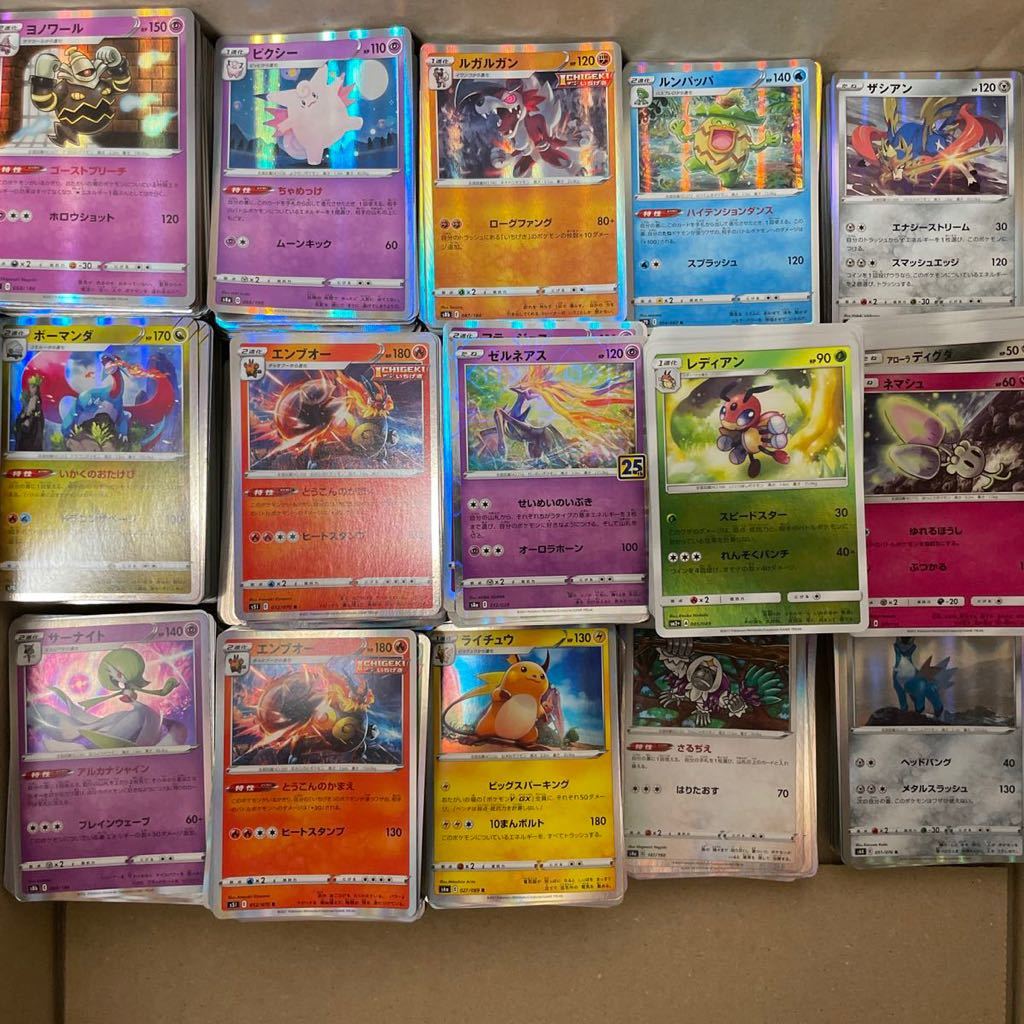 ポケカ Ss Smモンスターキラのみ大量約1800枚 ボーマンダ いかくのおたけび トゲキッス ようせいのうたげ ギルガルド ロイヤルガード Www Amrapalihotel Com