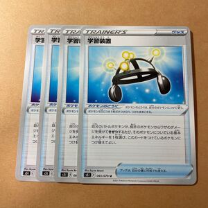 ヤフオク 学習装置 ポケカ の落札相場 落札価格 ヤフオク 学習装置 ポケカ の落札相場 落札価格