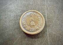2銭銅貨 明治15年 送料無料 （13663）　　　　硬貨 古銭 アンティーク　日本 貨幣 近代 コレクション _画像2