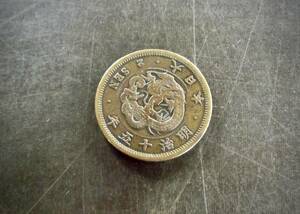 2銭銅貨 明治15年 送料無料 （13700）　　　　硬貨 古銭 アンティーク　日本 貨幣 近代 コレクション 