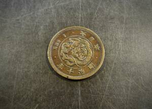 竜1銭銅貨 明治10年 送料無料 （13920）　　　　硬貨 古銭 アンティーク　日本 貨幣 近代 コレクション 