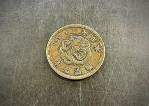 竜1銭銅貨 明治9年 送料無料 （13928）　　　　硬貨 古銭 アンティーク　日本 貨幣 近代 コレクション 