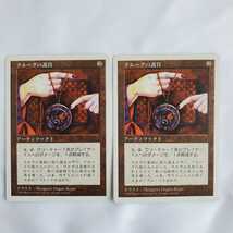 ○★MTG★クルーグの護符★2枚★マジック・ザ・ギャザリング★基本セット第5版★1997年★保管品★_画像1