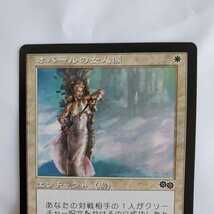 ○★MTG★オパールの女人像★マジック・ザ・ギャザリング★ウルザズ・サーガ★1998年★保管品★_画像3