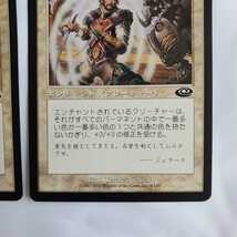 ○★MTG★大胆な挑戦★4枚★マジック・ザ・ギャザリング★プレーンシフト★2001年★保管品★_画像10