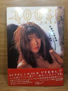 LOOSE Yabe Miho photoalbum inside . poster attaching 