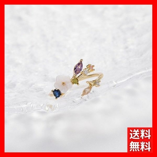 オープンリング 指輪 ゴールド 花 フラワー 紫 パープル ラインストーン レディース 韓国 キラキラ 綺麗 調整可能 フリーサイズ #C944-1