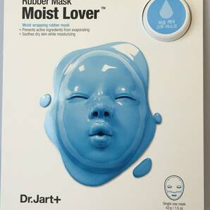 ドクタージャルトDr.Jart+ラバーマスク　モイスト ラバー Rubber Mask Moist Lover