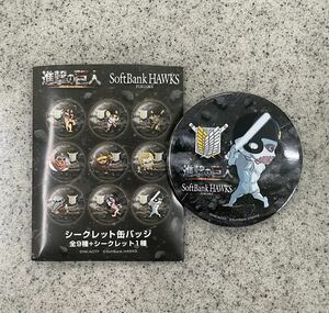 即決! 進撃の巨人 × 福岡ソフトバンクホークス ☆ 缶バッジ ⑤ 新品 / SoftBank HAWKS