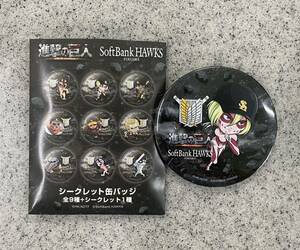 即決! 進撃の巨人 × 福岡ソフトバンクホークス ☆ 缶バッジ ⑦ 新品 / SoftBank HAWKS