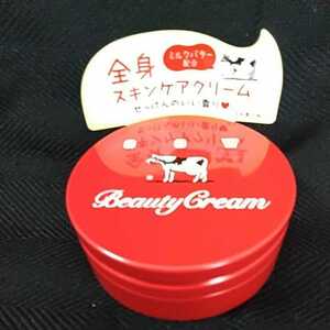  milk soap, red box view ti cream,kau brand # prompt decision #