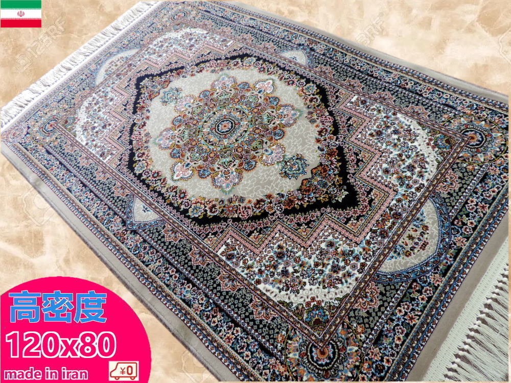 ペルシャ絨毯 168cmx99cm カーペット、ラグ、マット カーペット、ラグ