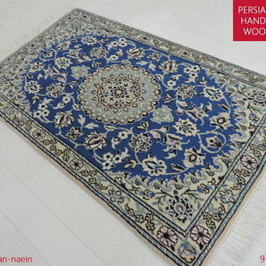 ペルシャ絨毯 カーペット ラグ ウール100％ 手織り 高級 ペルシャ絨毯の本場 イラン ナイン産 玄関マット 97cm×58cm 本物保証