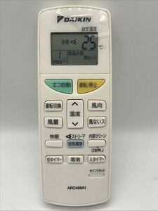 DAIKIN ARC468A1 エアコンリモコン 全ボタン動作確認済み N5010