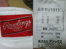 Rawlings　野球ユニフォーム　上衣　サイズXO　R6938　未使用タグ付き　アシックス　レターパックプラス_画像3