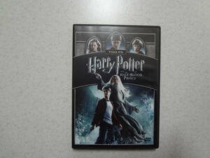 DVD ハリー・ポッターと謎のプリンス