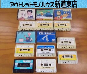 FM-7/8 カセットテープ 9本 動作未確認 当時物 レトロゲーム タンクゲーム 炎の館 ジャン狂 ミスターヘッディング マシン語 札幌市東区