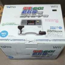 レア 希少 動作未確認 ジャンク扱い wii はじめての電車でGO! 新幹線専用コントローラ 任天堂 TAITO_画像1