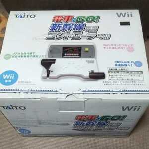  rare rare operation not yet verification junk treatment wii start .. train .GO! Shinkansen exclusive use controller nintendo TAITO