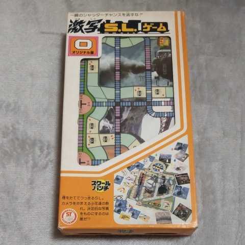 2023年最新】ヤフオク! -旧タカラ ゲーム(おもちゃ、ゲーム)の中古品