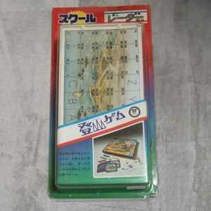 レア 当時物 昭和レトロ ボードゲーム 旧タカラ スクールパンチ 現状販売 ミニレーダーゲーム 登山ゲーム ミニ レーダー ゲーム　新品同様