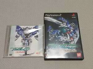 ★新品同様 ＰＳ２ 機動戦士ガンダム００ガンダムマイスターズ 予約特典トランザムＤＶＤ付★