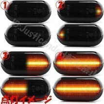 【DS34】 マークX GRX120 / GRX125 / GRX121 / カムリ ACV4# 40カムリ 流れる ウインカー シーケンシャル LED サイドマーカー 【スモーク】_画像2