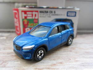 トミカ　マツダ　CX-5　初回特別カラー