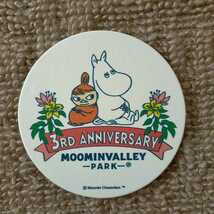 ムーミンバレーパーク　コースター　3周年記念　サードアニバーサリー　moomin　ムーミン　MOOMINVALLYPARK_画像1
