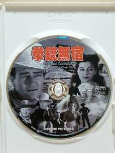 ［拳銃無宿］ディスクのみ【映画DVD】（洋画DVD）DVDソフト（激安）【5枚以上で送料無料】※一度のお取り引きで5枚以上ご購入の場合