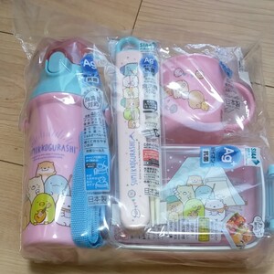 お買い得!すみっコぐらし ランチボックス水筒、箸、コップセット