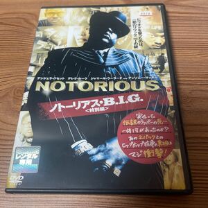  notorious b.i.g special compilation real story movie DVD rental up pursuit number attaching . shipping 