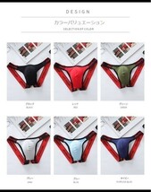 匿名発送 送料無料！Oバックショーツ Tバック タンガ ローライズ パンツ パンティー オープンバック ジョックストラップ グリーン C0049 LL_画像6