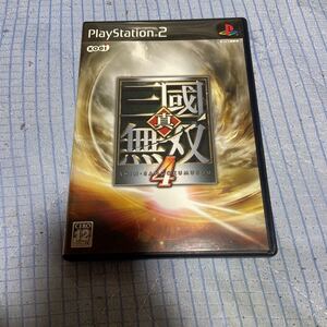 【PS2】 真・三國無双4