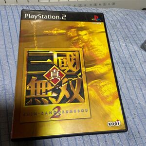 【PS2】 真・三國無双2