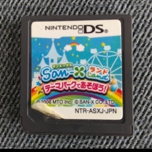 ニンテンドー DSソフト サンエックスランド テーマパークであそぼう!