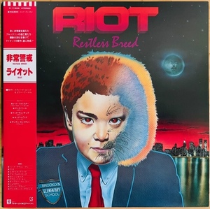 LP■HR/HM/RIOT/RESTLESS BREED/ELEKTRA P-11208/国内82年ORIG OBI/帯 美品/ライオット/非常警戒/RHETT FORRESTERボーカル時代/HEAVY METAL