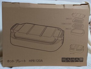 ドウシシャ HPR-120A ホットプレート