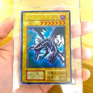 PSA10おまけ付き ★真紅眼の黒竜 レッドアイズブラックドラゴン 初期