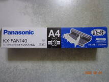 パナソニック FAX用インクフィルム Panasonic KX-FAN140 50ｍ_画像1