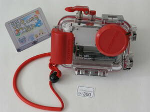 ◆カメラ0300◆ PT-033 WATER PROOF 水中ハウジング(防水プロテクト) OLYMPUS オリンパス Used ～iiitomo～