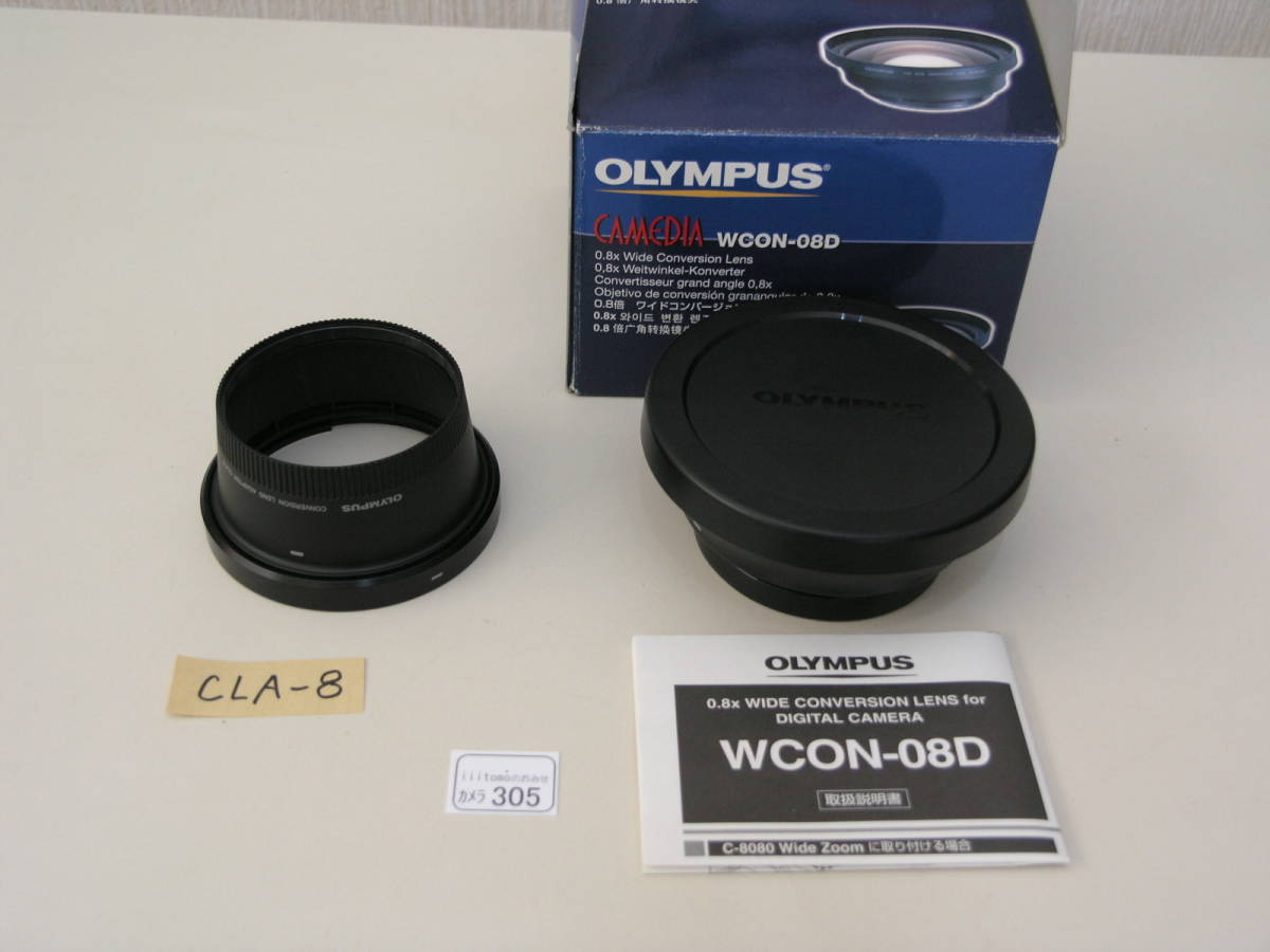 62%以上節約 OLYMPUS デジタルカメラ STYLUS-1S用 ワイド