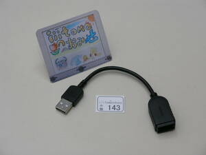 ◆小物143◆ SONY純正 PC-U004 USB接続補助ケーブル SONY ソニー Used ～iiitomo～