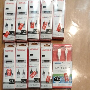 【新品】Buffalo プリンター用ケーブル9個+スマホケーブル1個